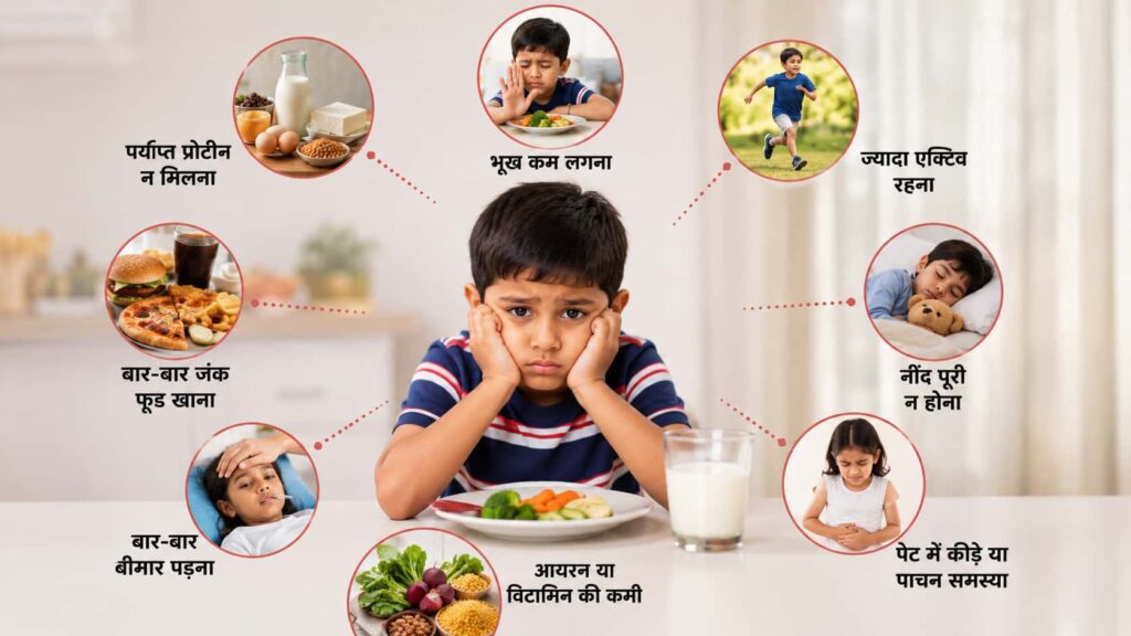 बच्चों के दुबलेपन के सामान्य कारण